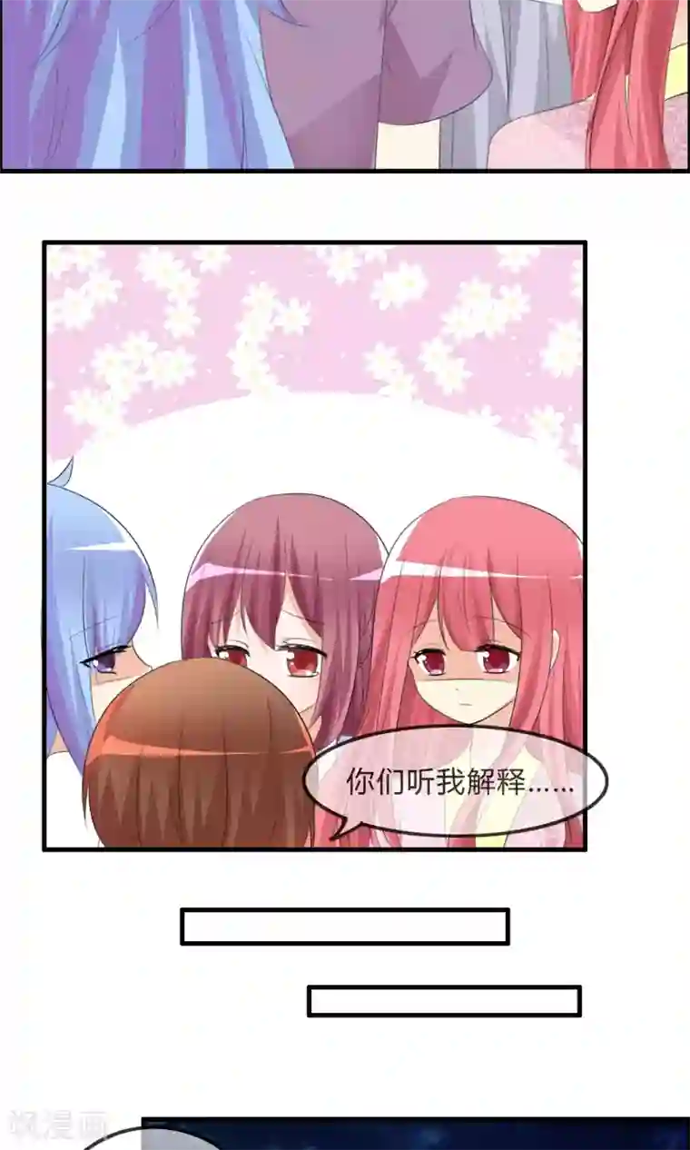 萝莉孵化器第33话 明争暗斗