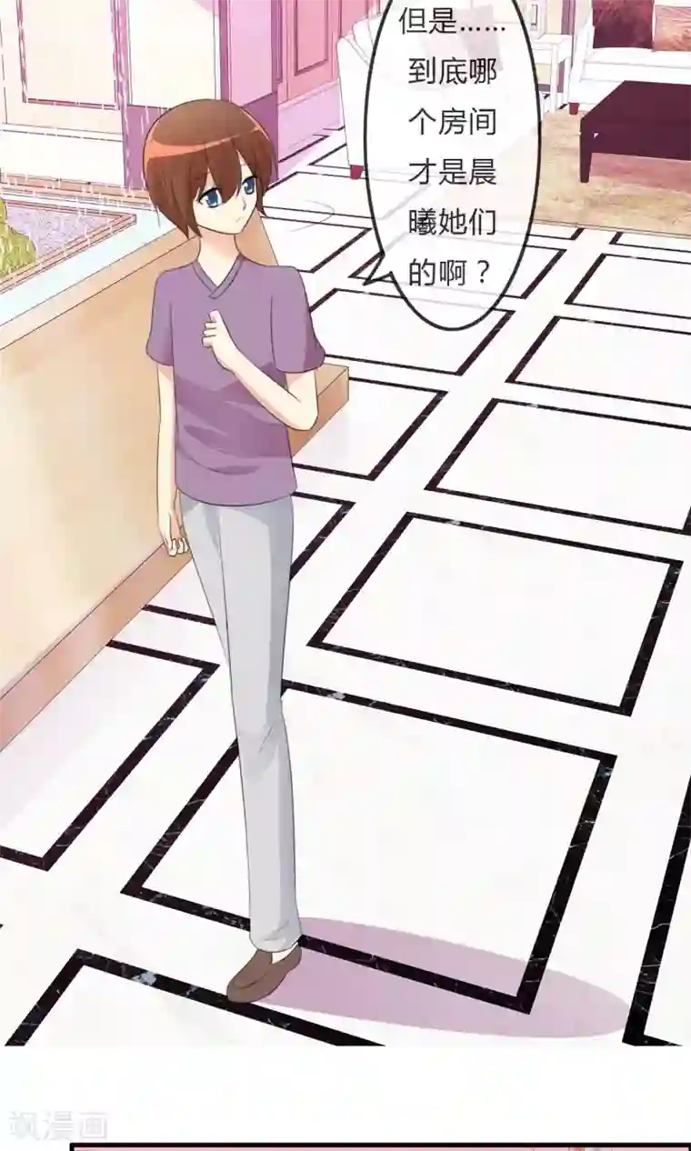萝莉孵化器第33话 明争暗斗