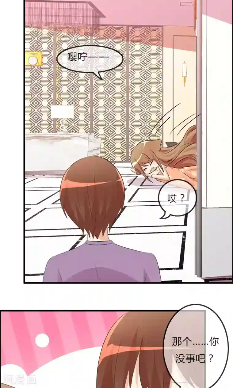 萝莉孵化器第33话 明争暗斗