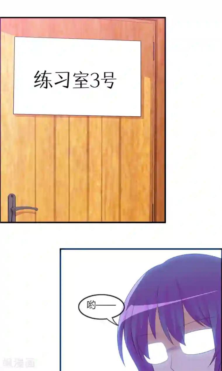 萝莉孵化器第34话 触不及防的开始