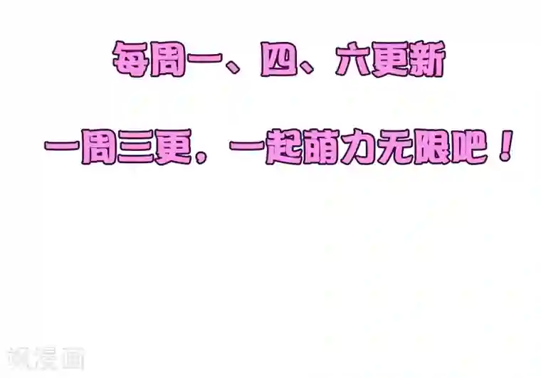 萝莉孵化器第34话 触不及防的开始