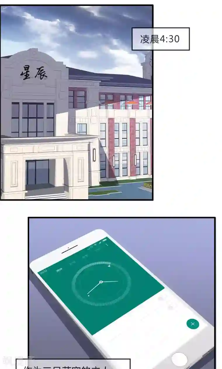 萝莉孵化器第35话 所谓人设