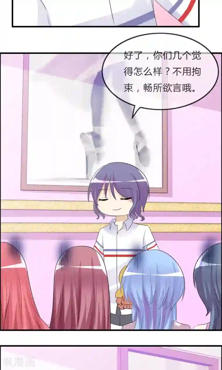 萝莉孵化器第35话 所谓人设