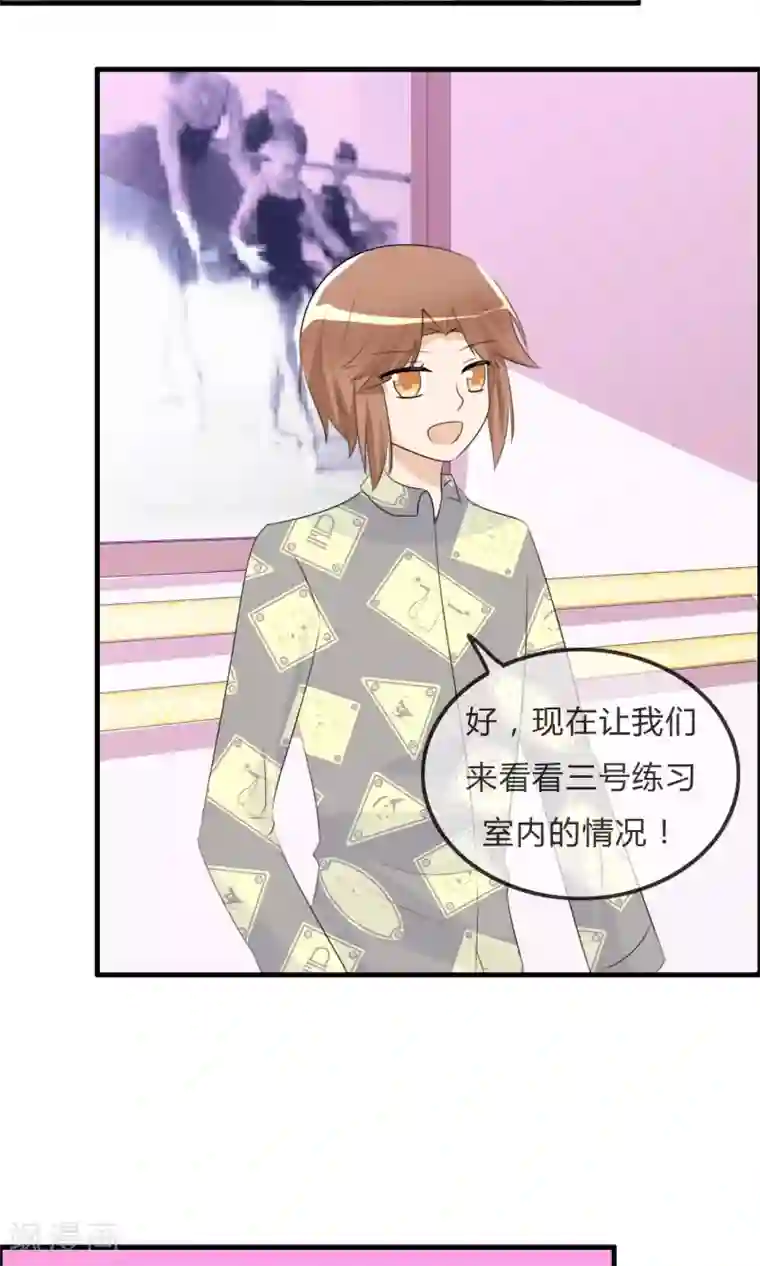 萝莉孵化器第35话 所谓人设