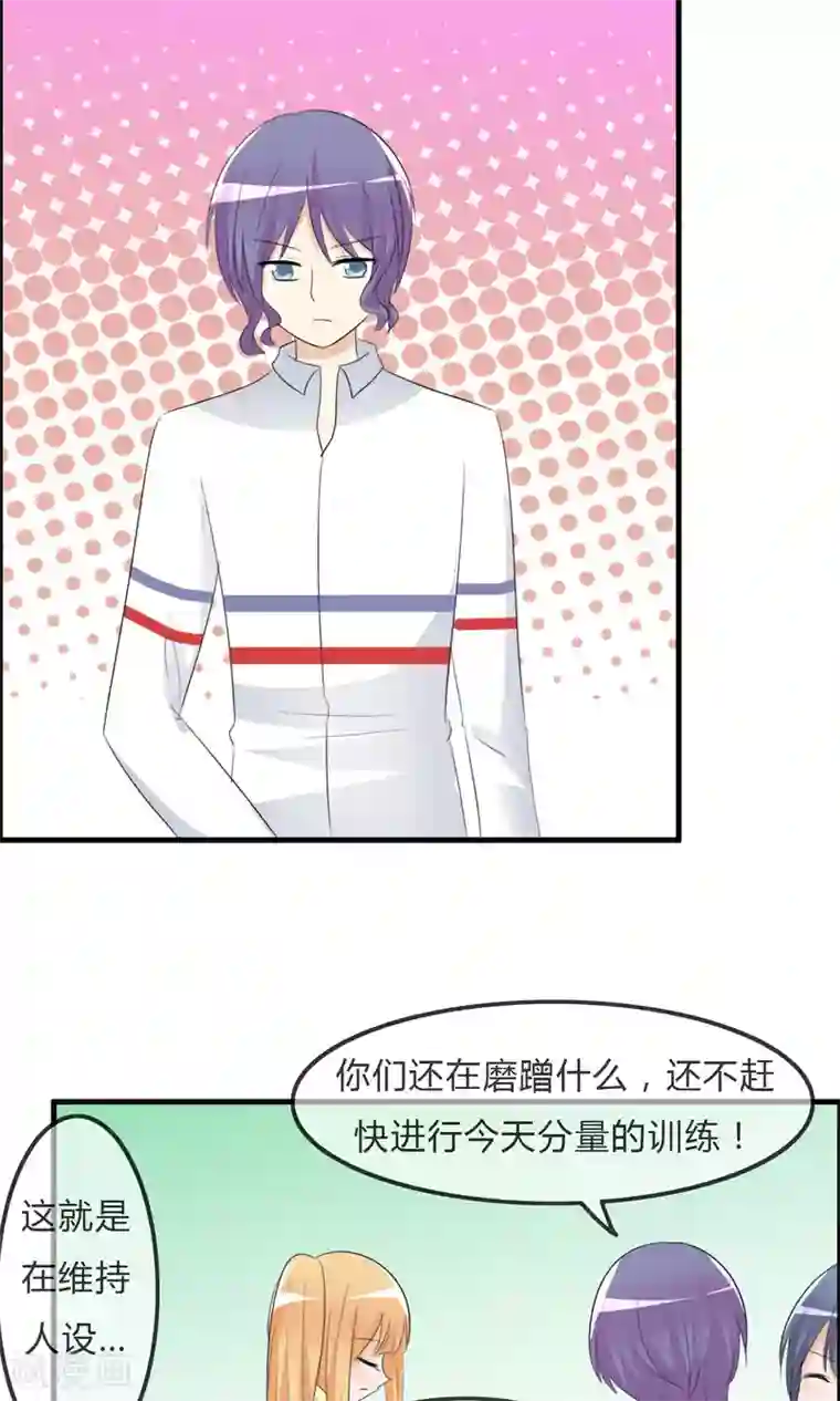 萝莉孵化器第35话 所谓人设