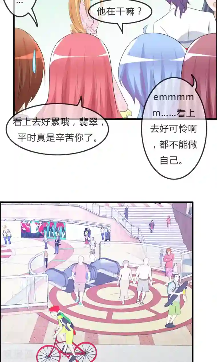 萝莉孵化器第35话 所谓人设