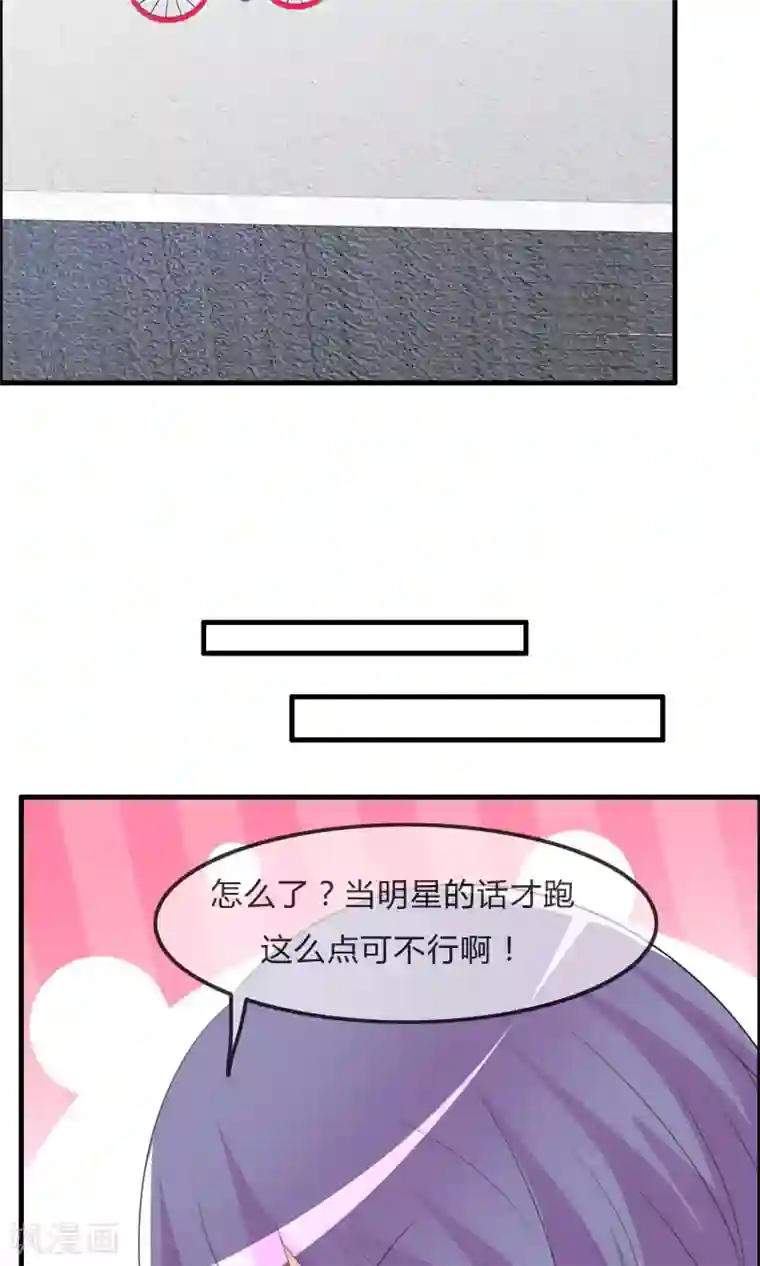 萝莉孵化器第35话 所谓人设