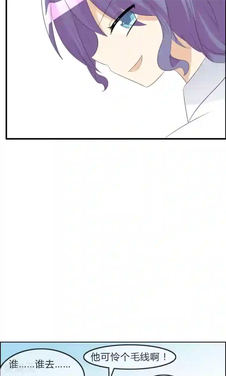 萝莉孵化器第35话 所谓人设