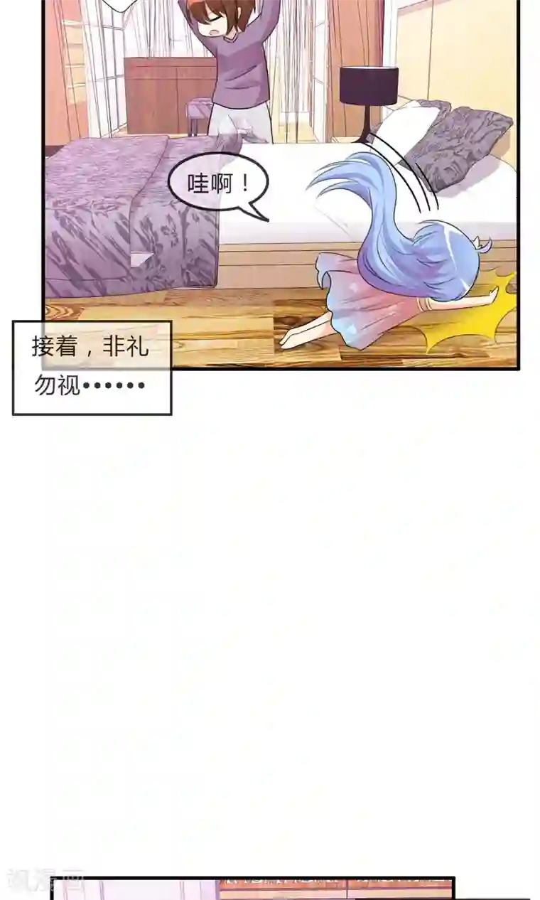 萝莉孵化器第35话 所谓人设