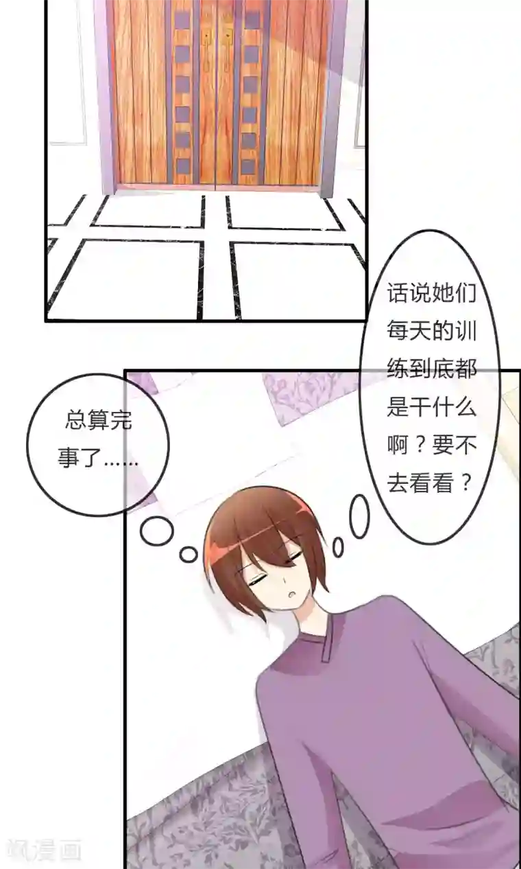 萝莉孵化器第35话 所谓人设