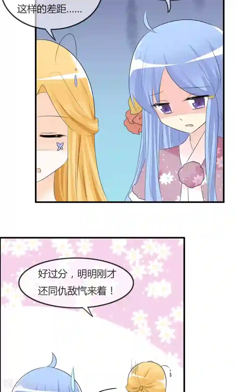 萝莉孵化器第36话 现场问题