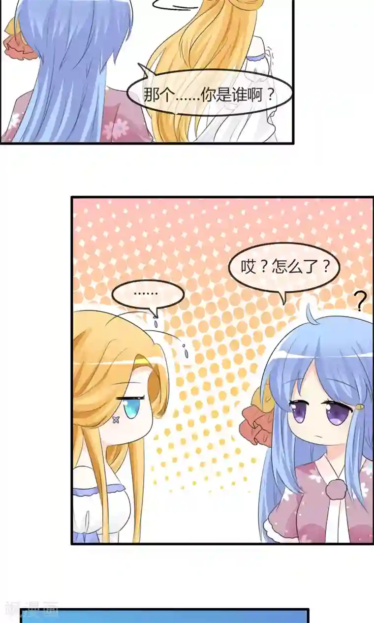 萝莉孵化器第36话 现场问题