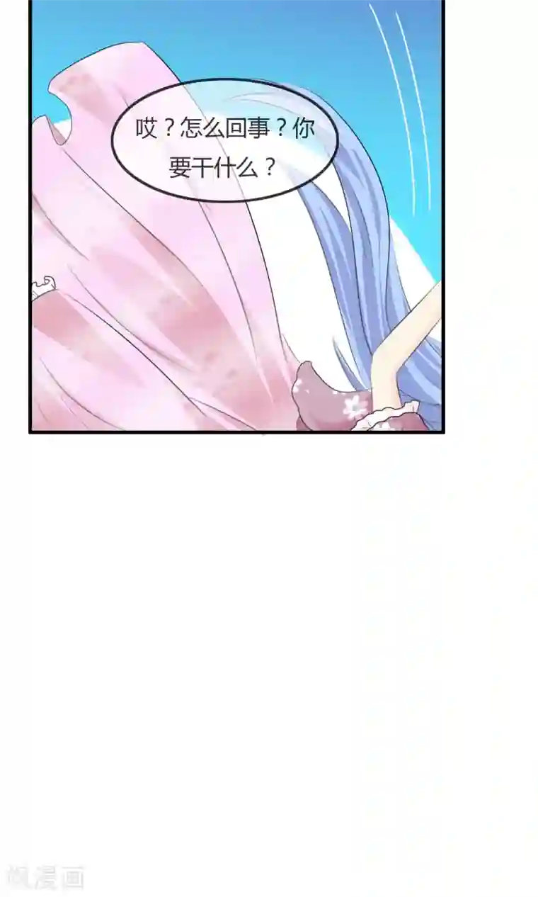 萝莉孵化器第36话 现场问题
