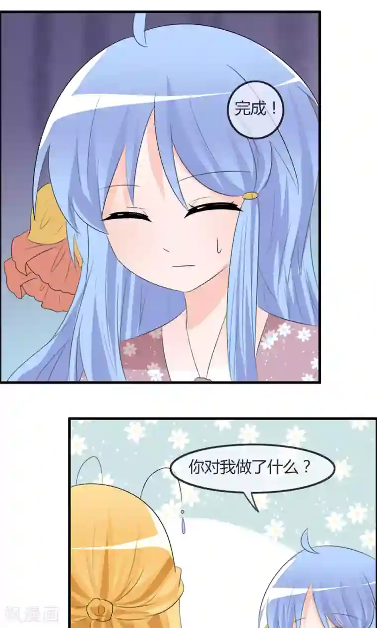 萝莉孵化器第36话 现场问题