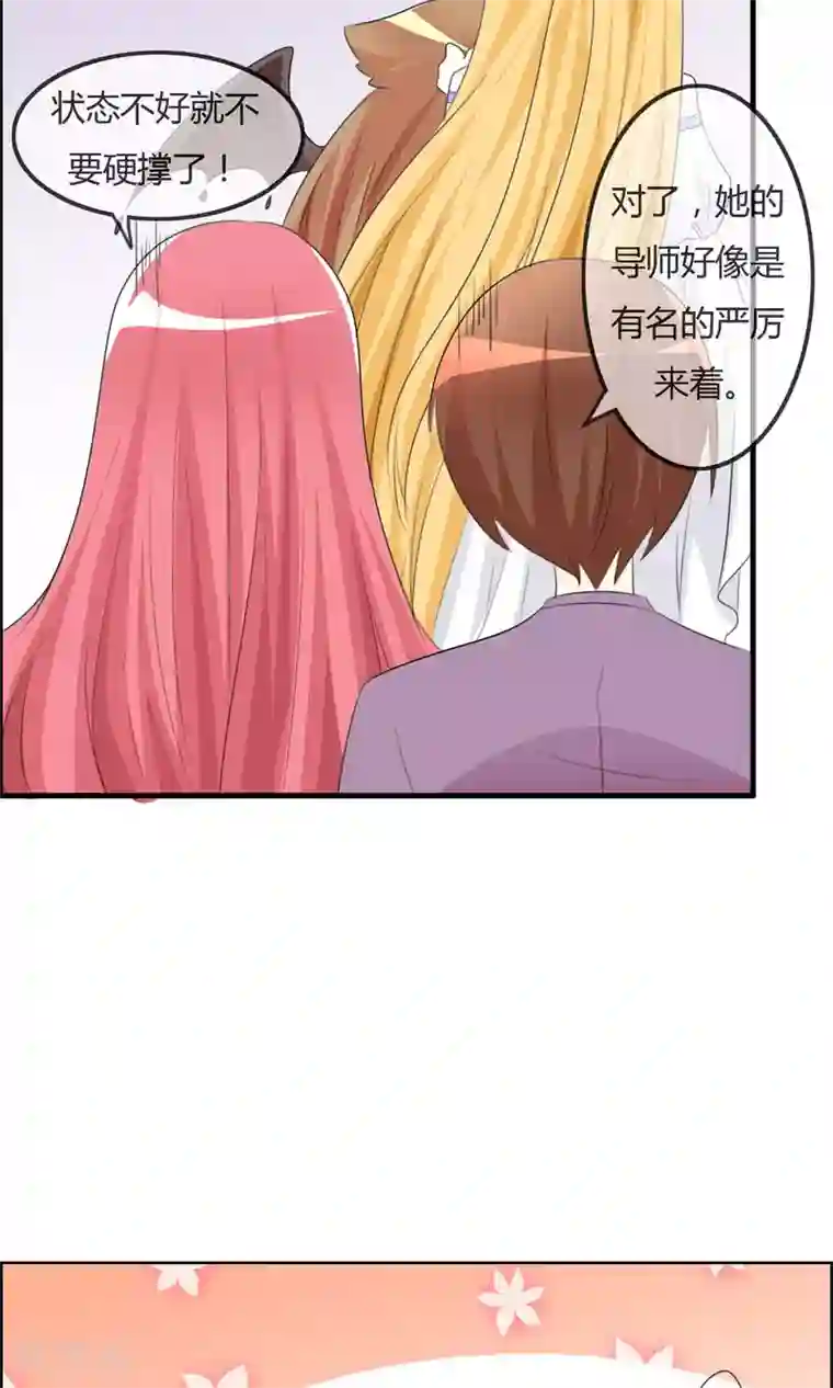 萝莉孵化器第36话 现场问题