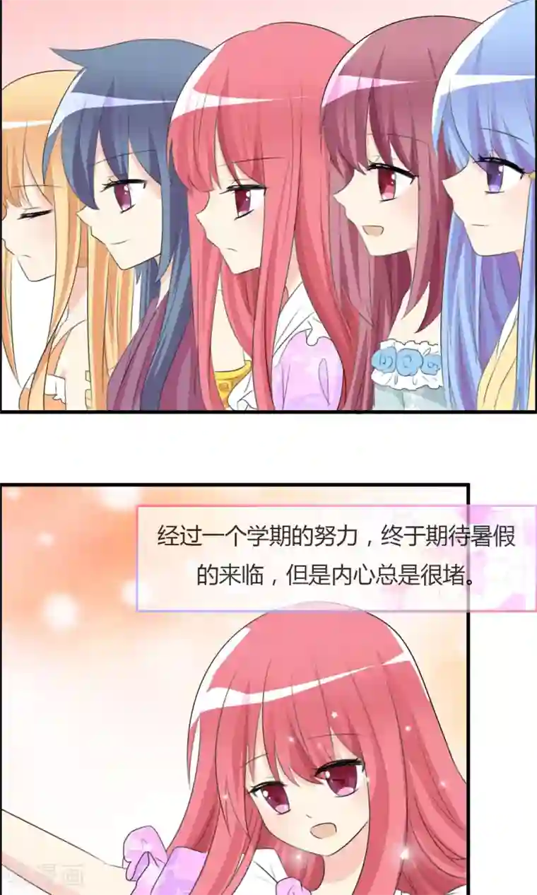 萝莉孵化器第36话 现场问题