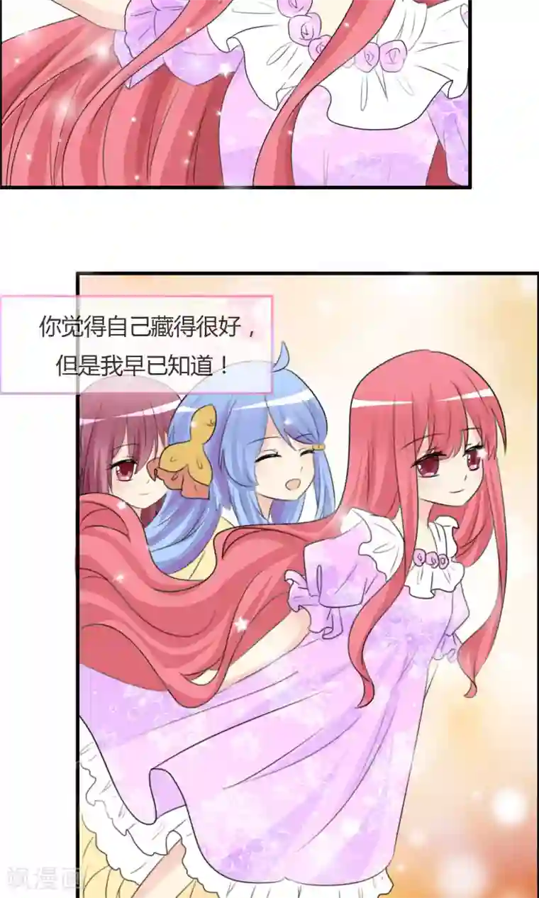 萝莉孵化器第36话 现场问题