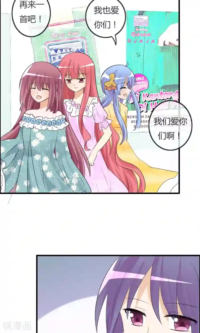 萝莉孵化器第36话 现场问题