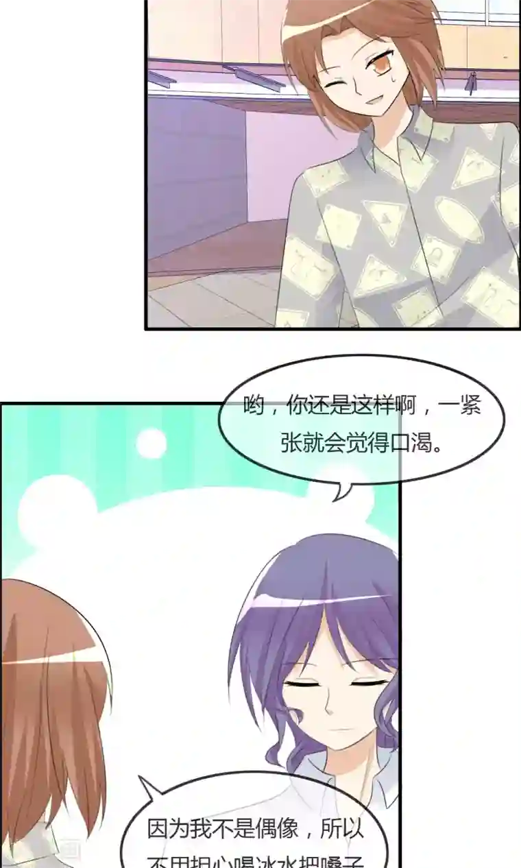 萝莉孵化器第36话 现场问题