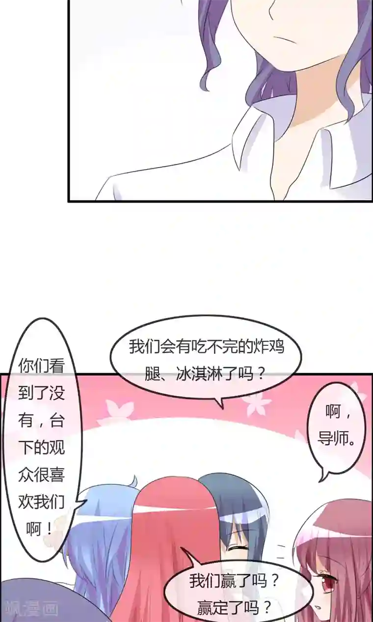 萝莉孵化器第36话 现场问题