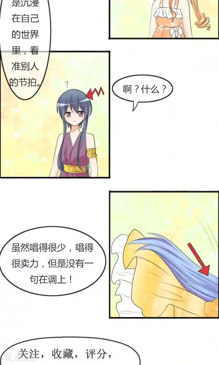 萝莉孵化器第36话 现场问题