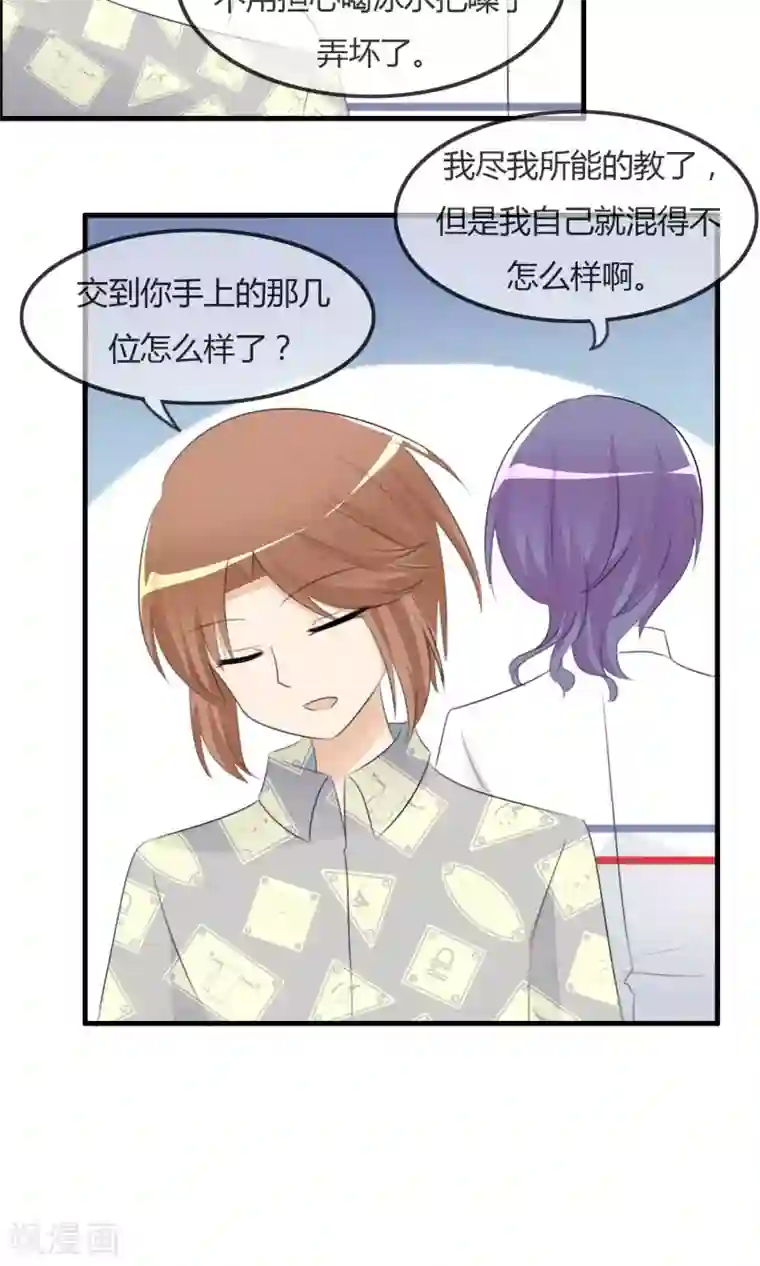 萝莉孵化器第36话 现场问题