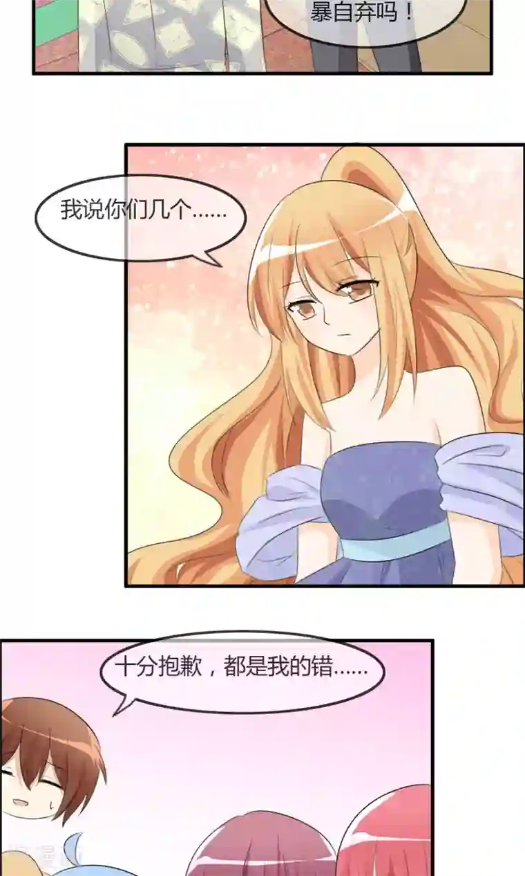 萝莉孵化器第36话 现场问题