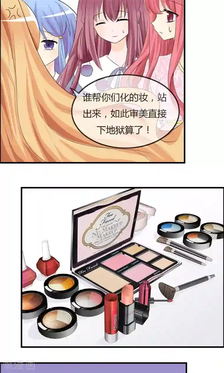 萝莉孵化器第36话 现场问题