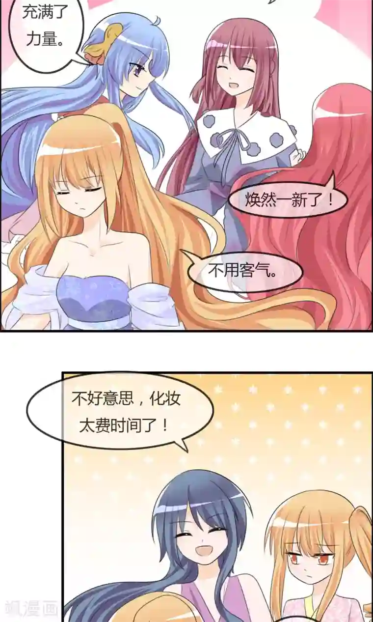 萝莉孵化器第36话 现场问题