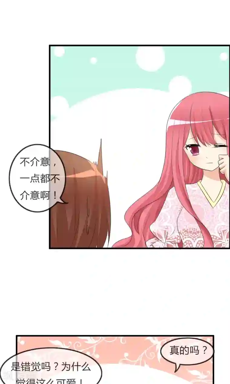 萝莉孵化器第37话 不笑也可以