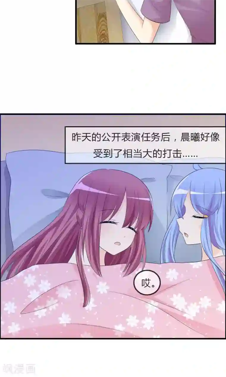 萝莉孵化器第37话 不笑也可以