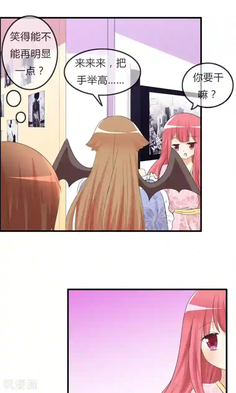 萝莉孵化器第37话 不笑也可以