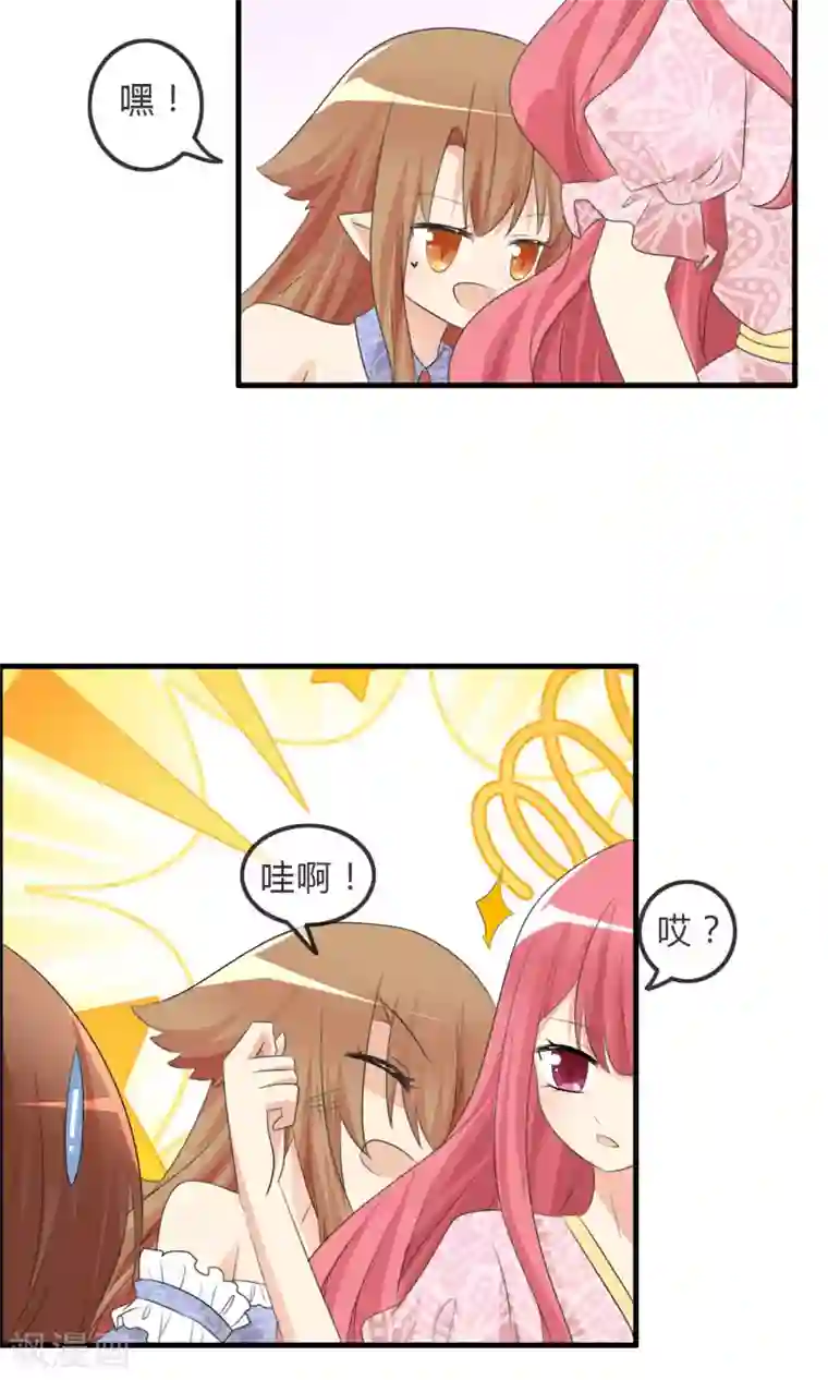 萝莉孵化器第37话 不笑也可以