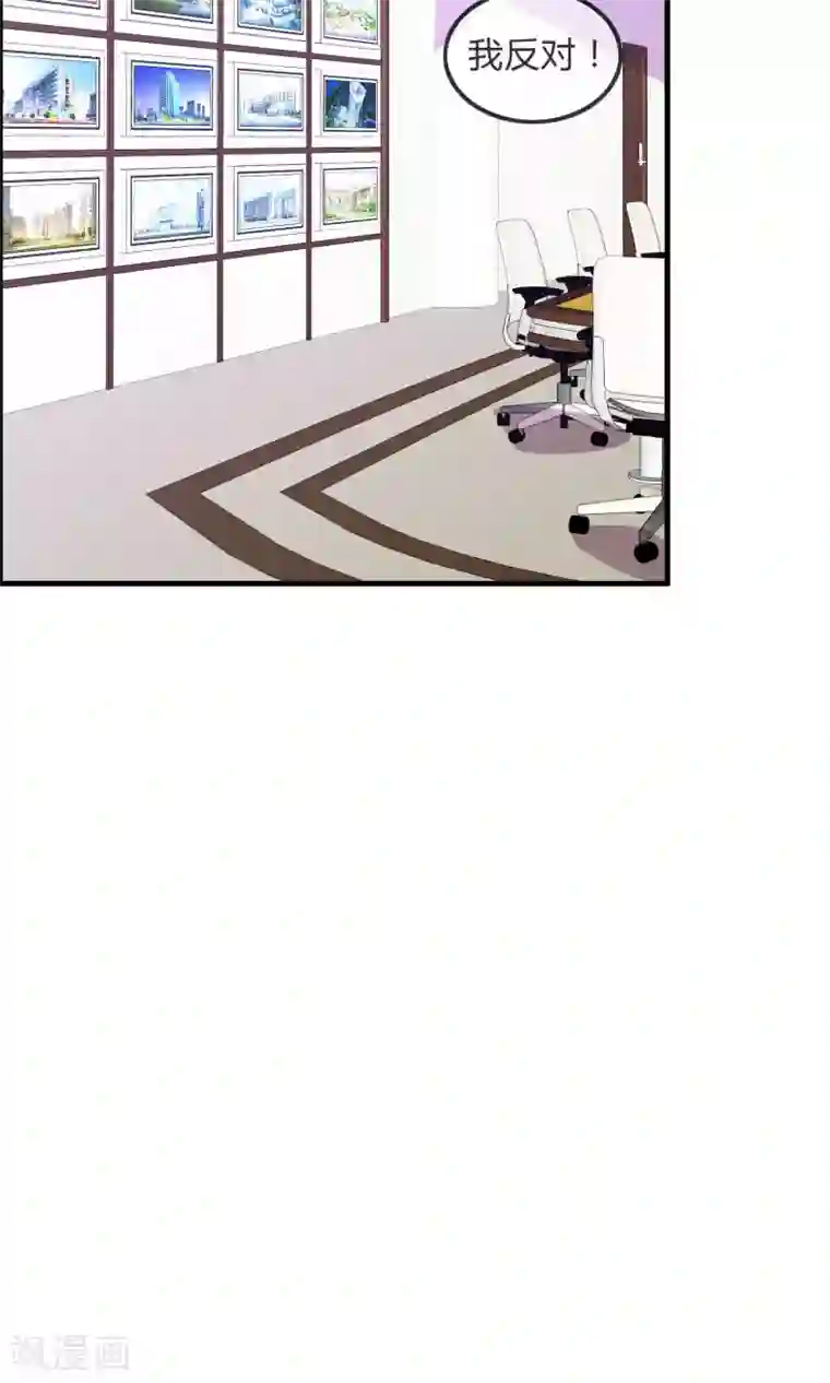 萝莉孵化器第37话 不笑也可以