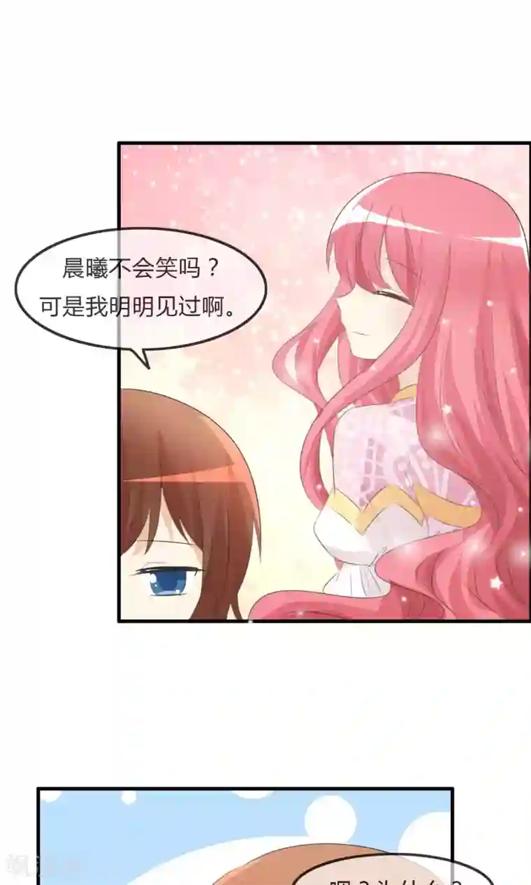 萝莉孵化器第37话 不笑也可以