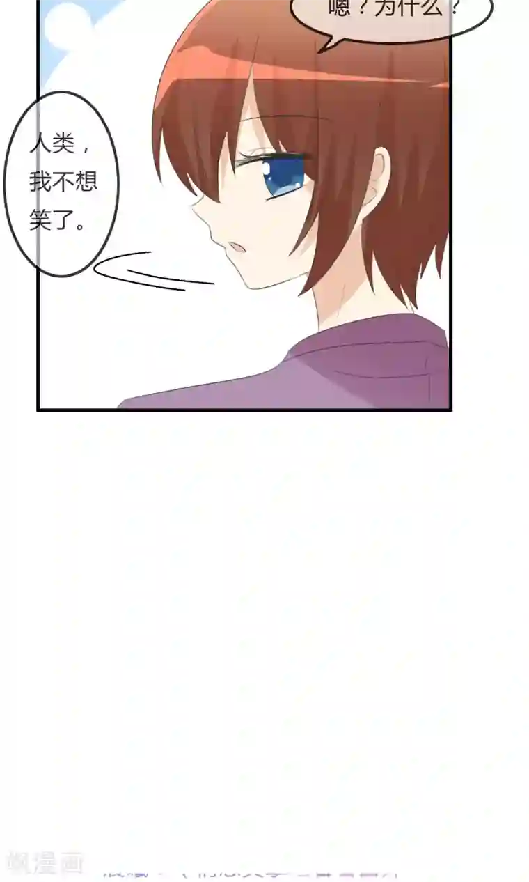 萝莉孵化器第37话 不笑也可以