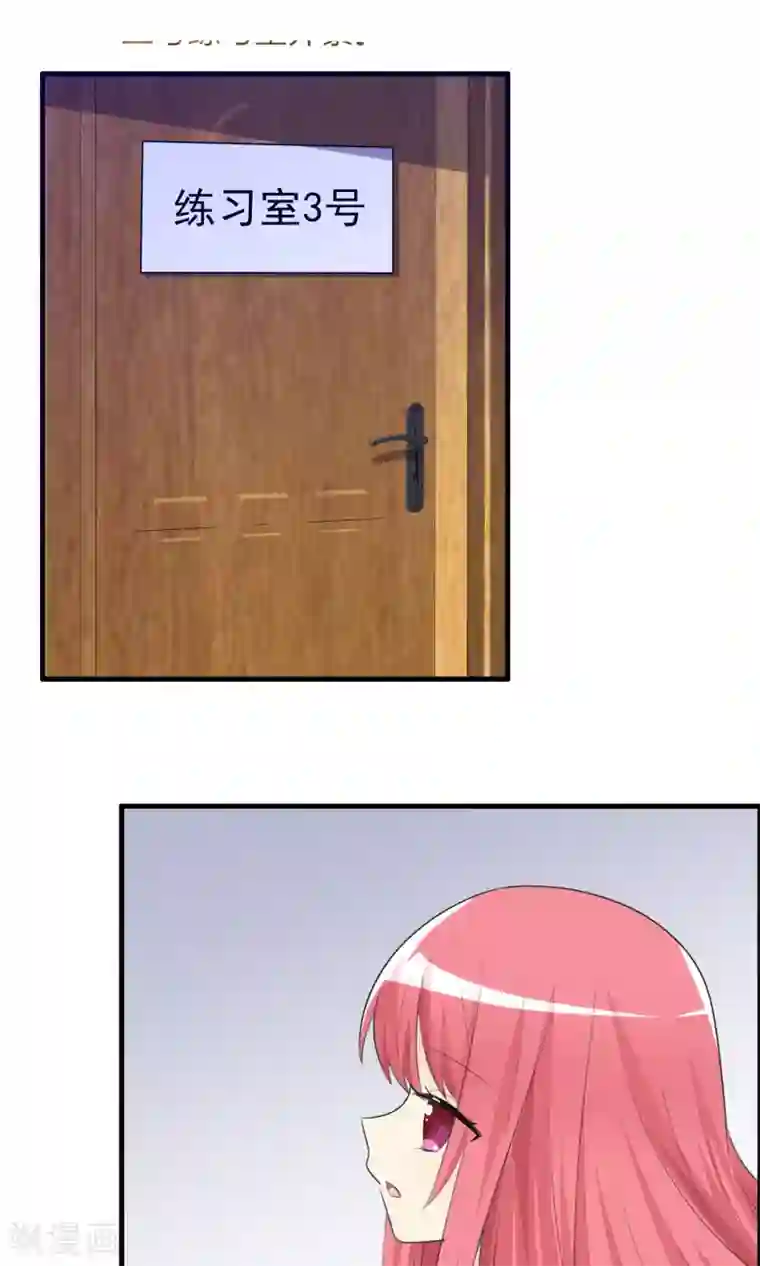 萝莉孵化器第37话 不笑也可以