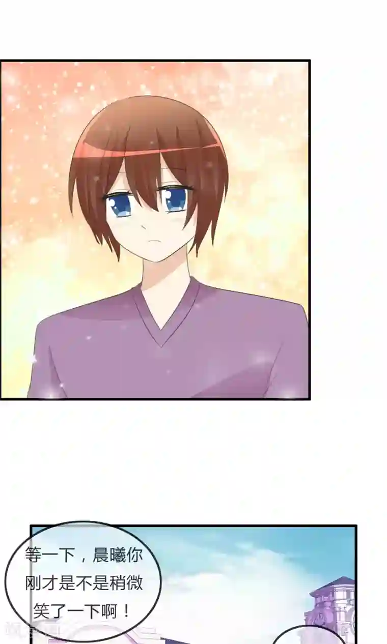 萝莉孵化器第37话 不笑也可以