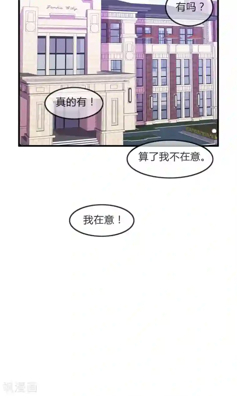 萝莉孵化器第37话 不笑也可以