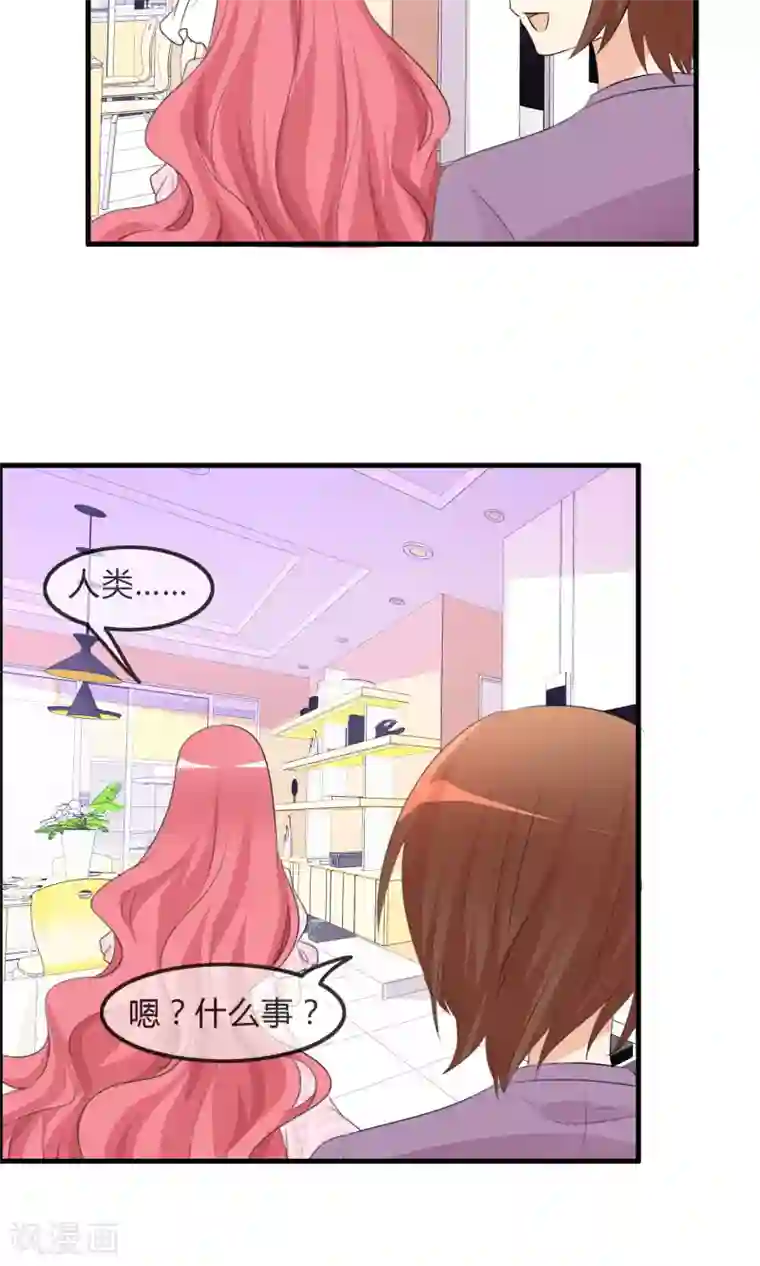 萝莉孵化器第37话 不笑也可以