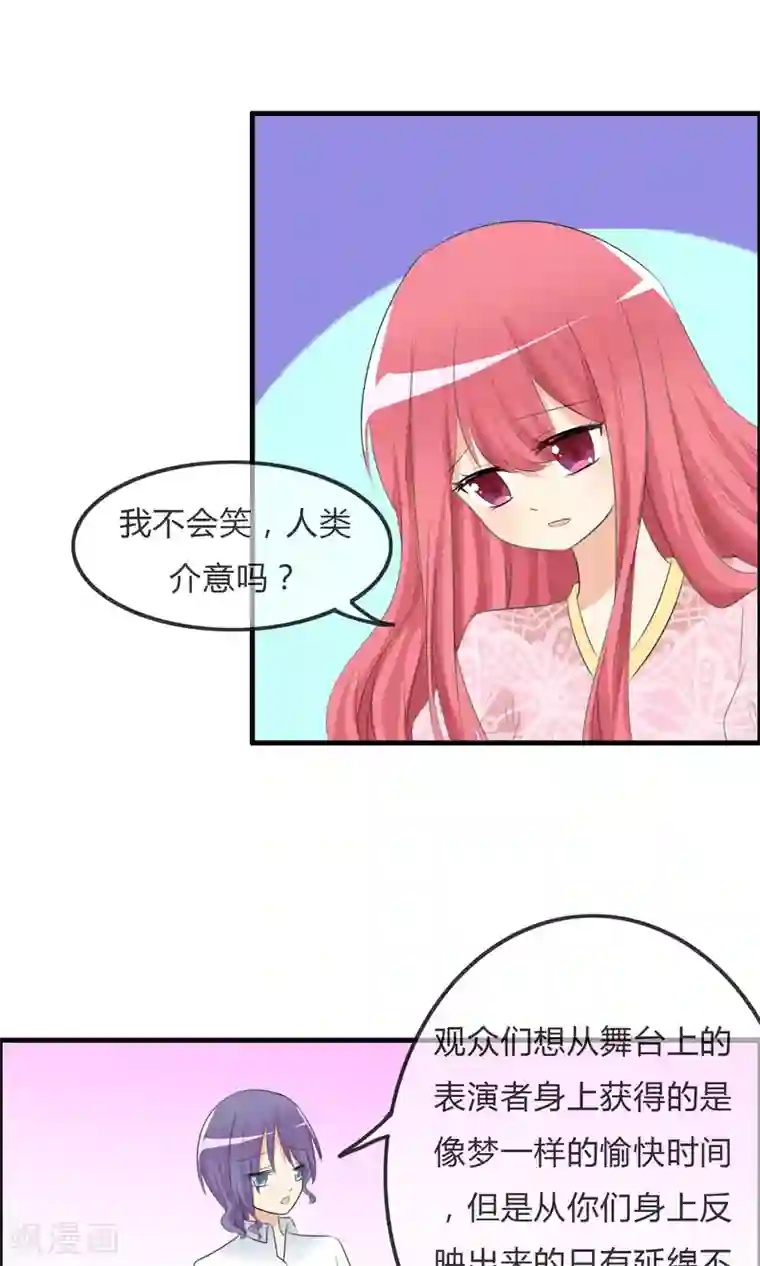 萝莉孵化器第37话 不笑也可以