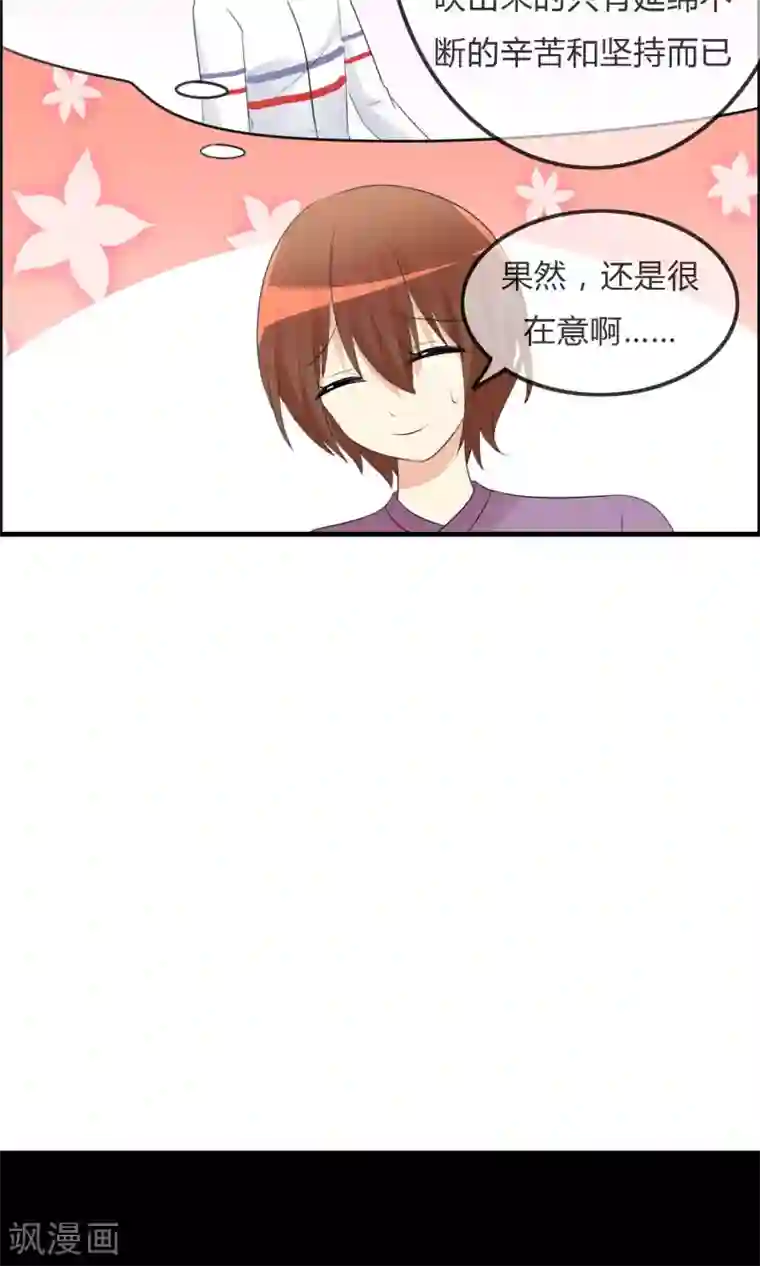 萝莉孵化器第37话 不笑也可以