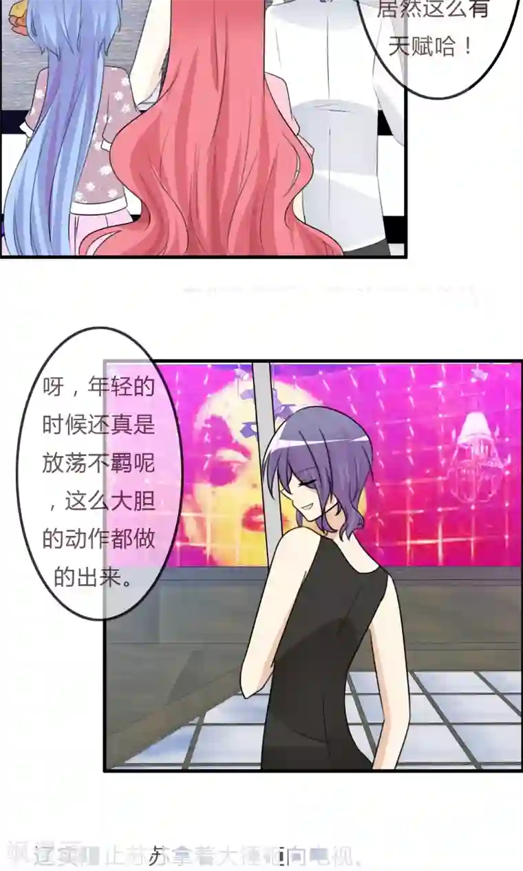 萝莉孵化器第38话 风格的选择