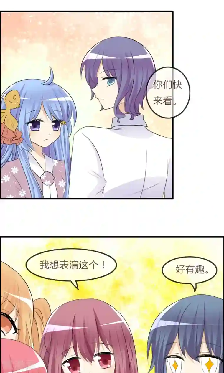 萝莉孵化器第38话 风格的选择