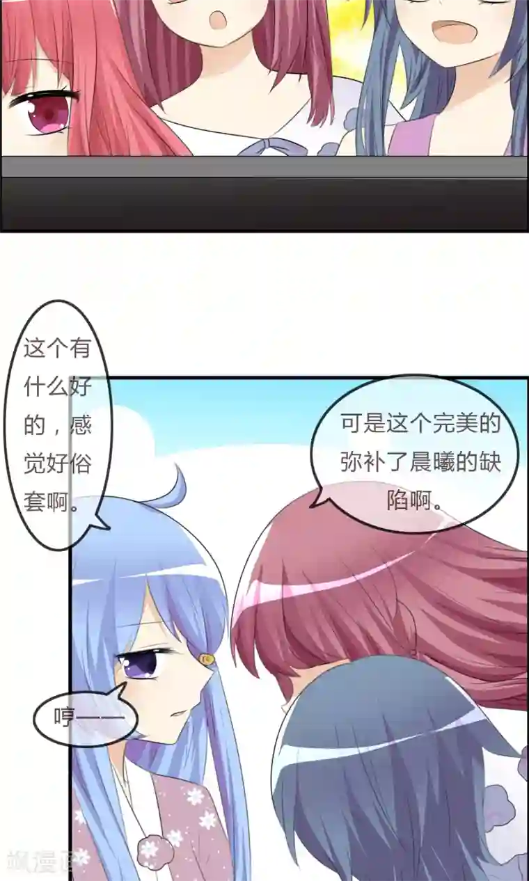 萝莉孵化器第38话 风格的选择