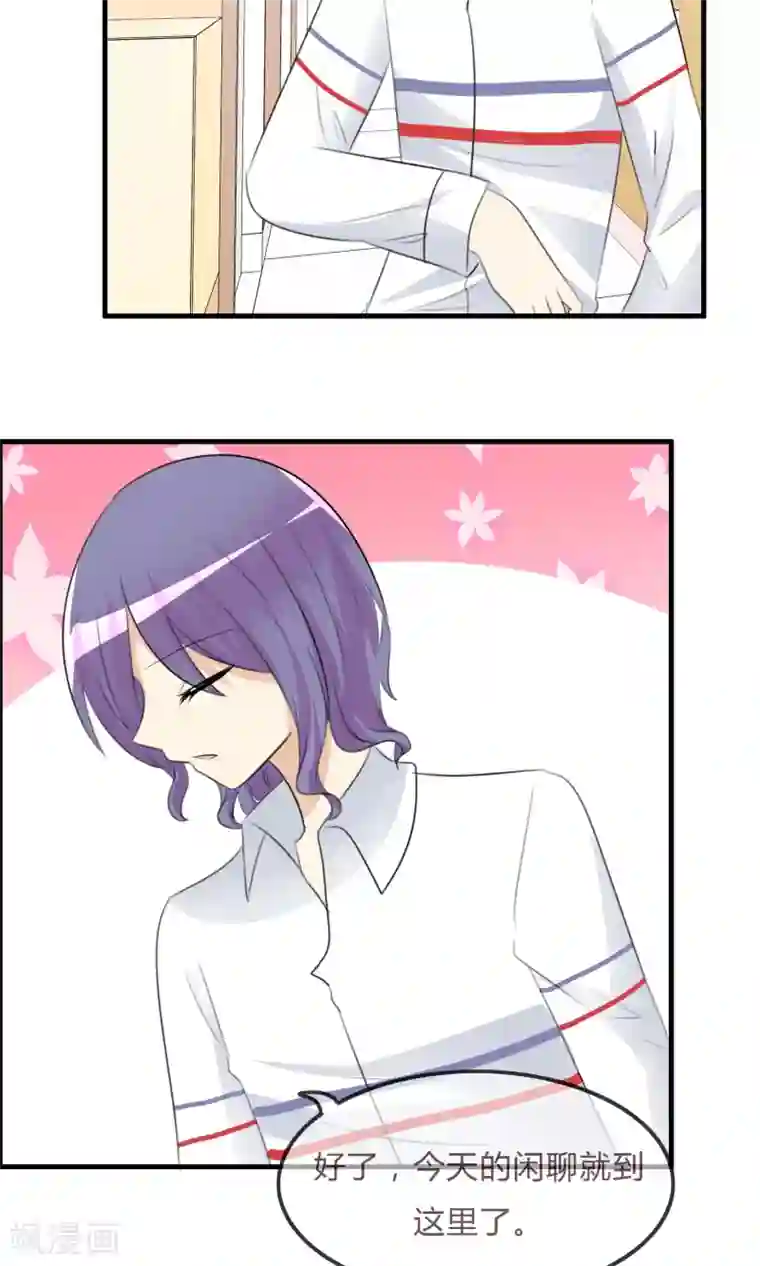 萝莉孵化器第38话 风格的选择