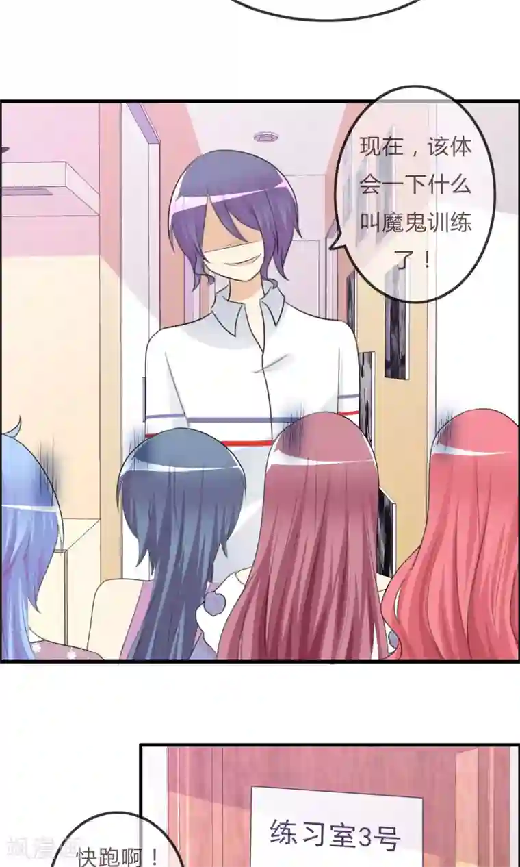 萝莉孵化器第38话 风格的选择