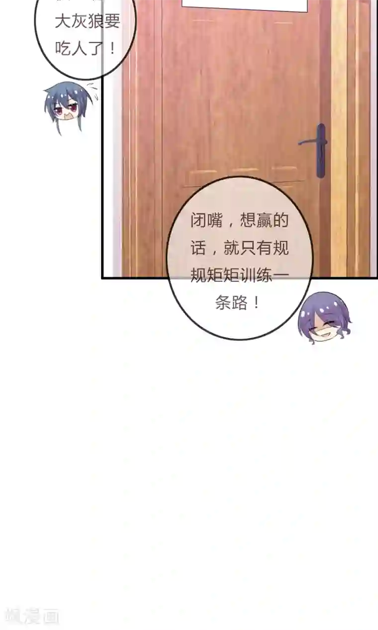 萝莉孵化器第38话 风格的选择