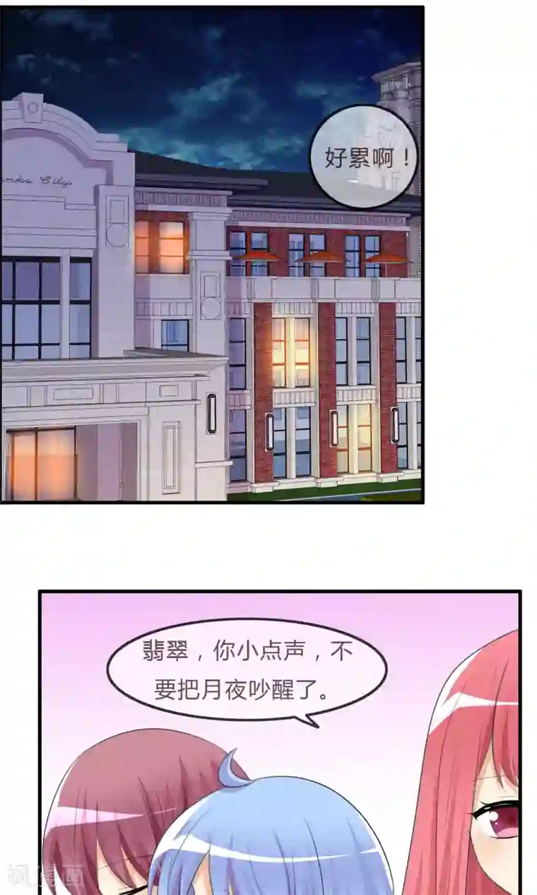 萝莉孵化器第38话 风格的选择