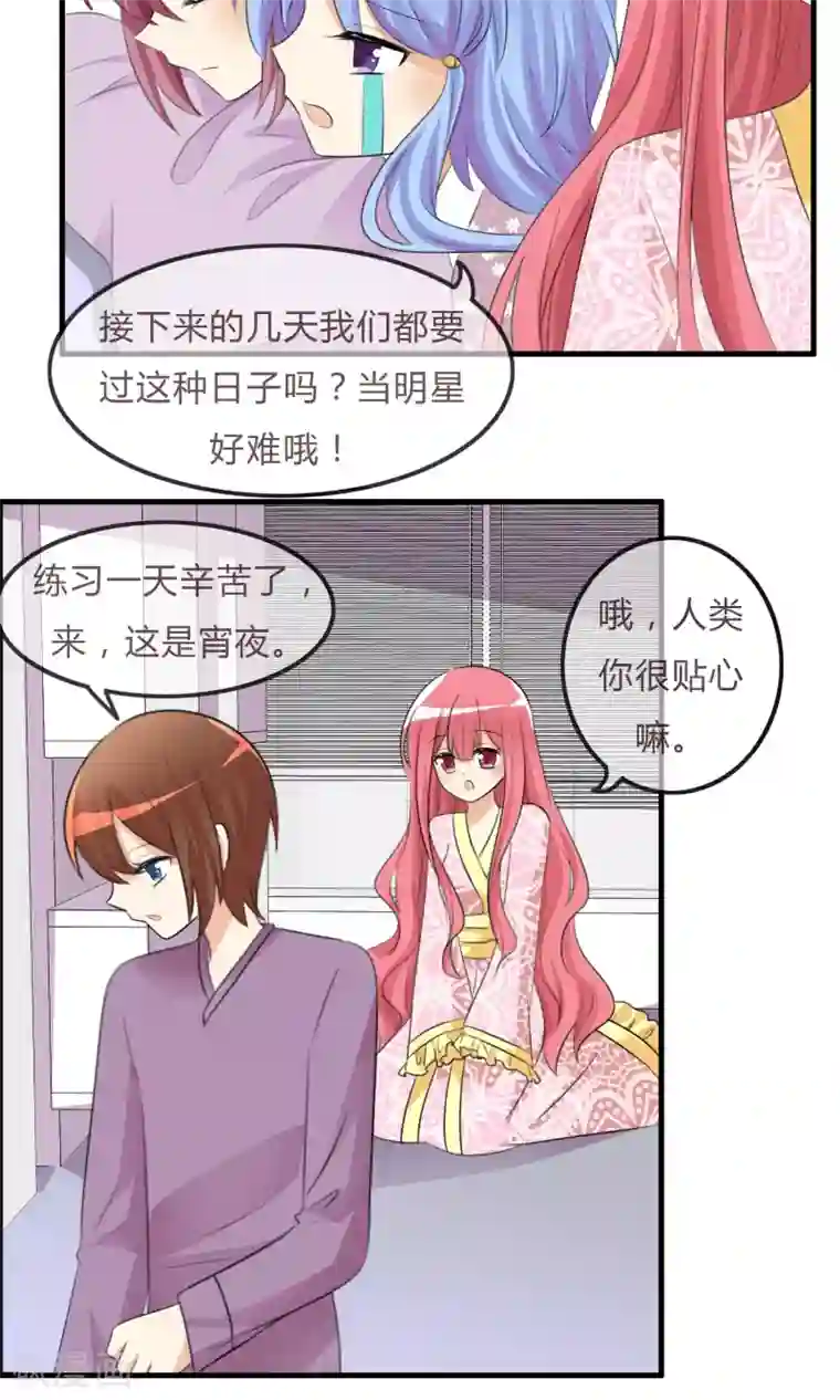 萝莉孵化器第38话 风格的选择